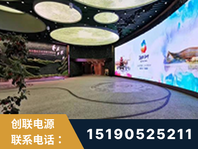 乌兰浩特-2019北京世界园艺博览会大屏项目