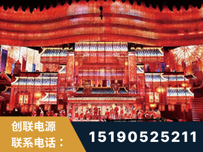 乌兰浩特-2021央视春晚舞台项目