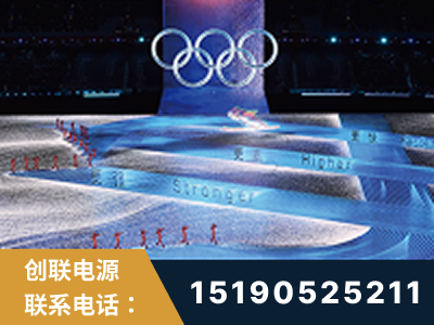 乌兰浩特-2022北京冬奥会